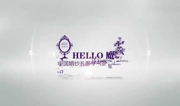 奥运冠军刘璇 身穿Hello魔镜拍摄婚纱照视频
